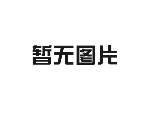 三層共擠管材生產(chǎn)線